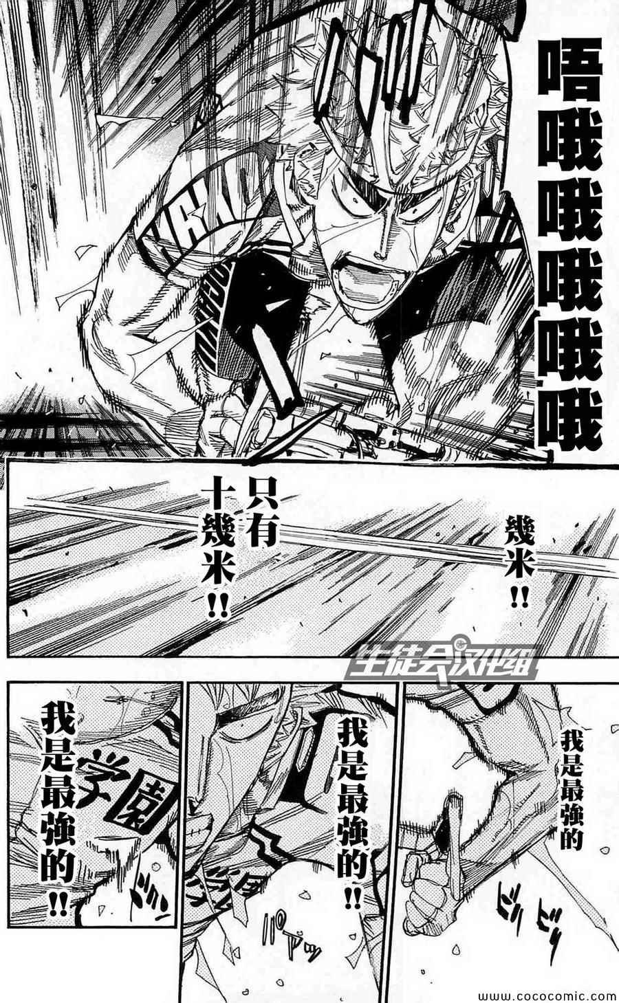 第154话