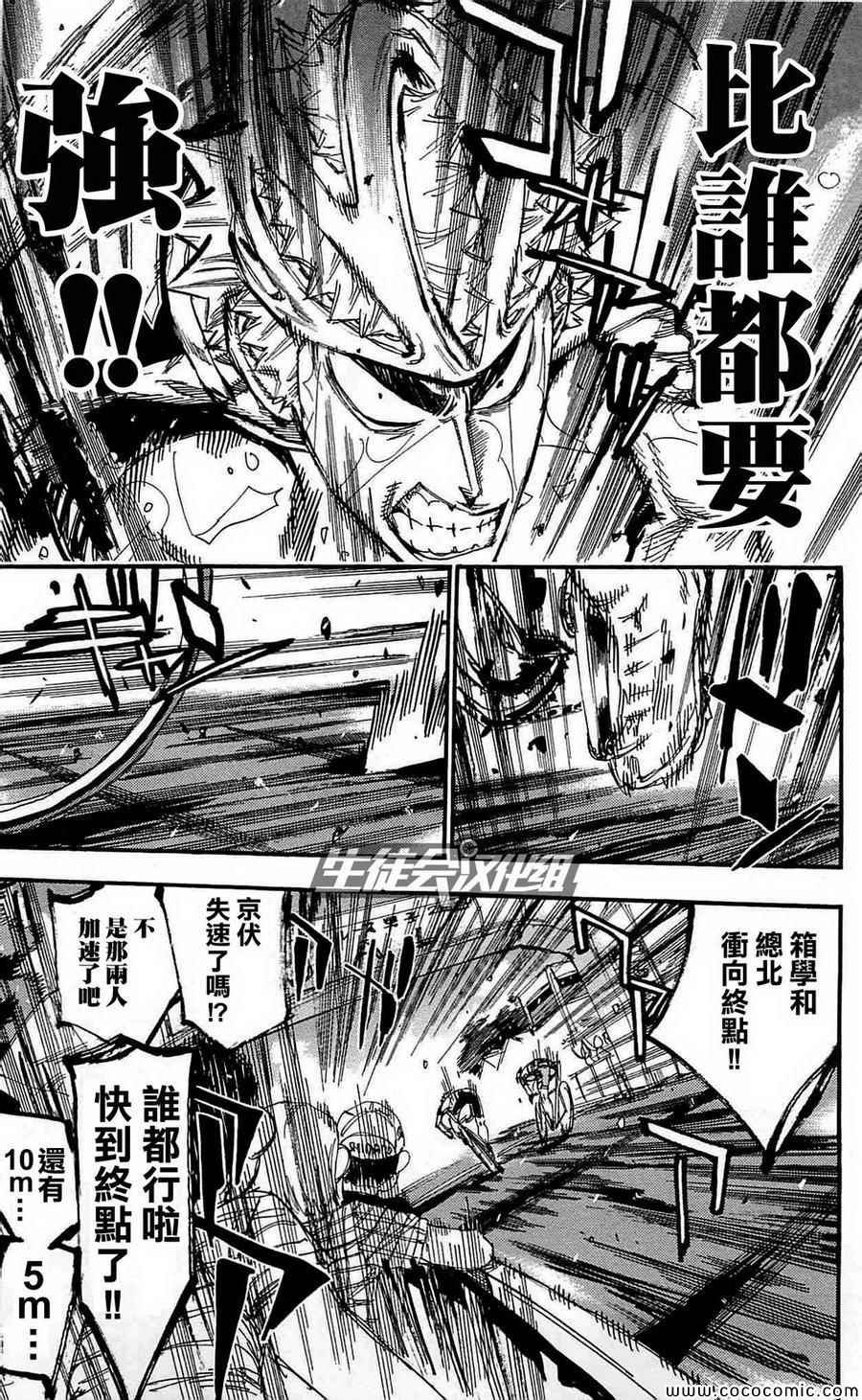 第154话