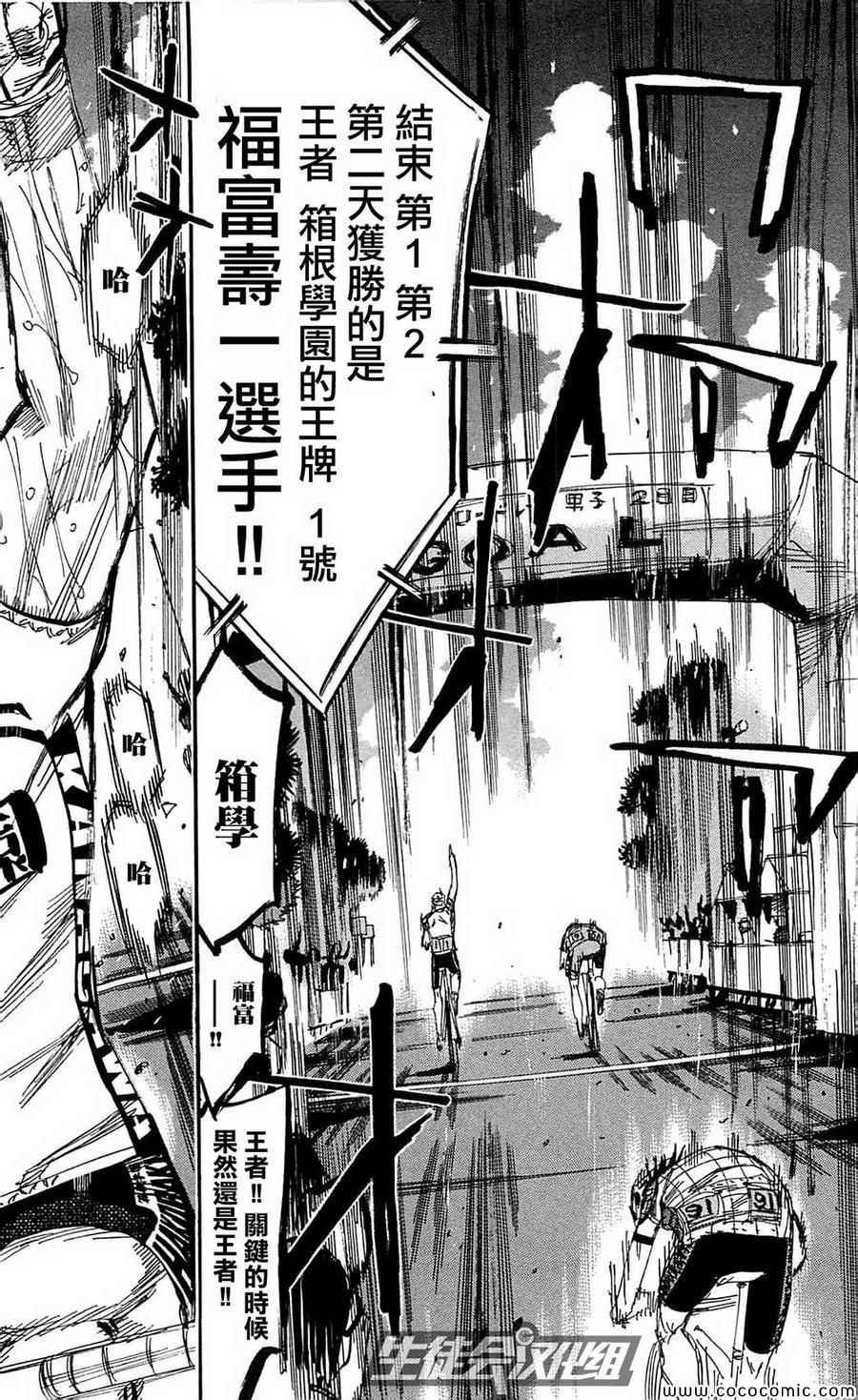 第154话