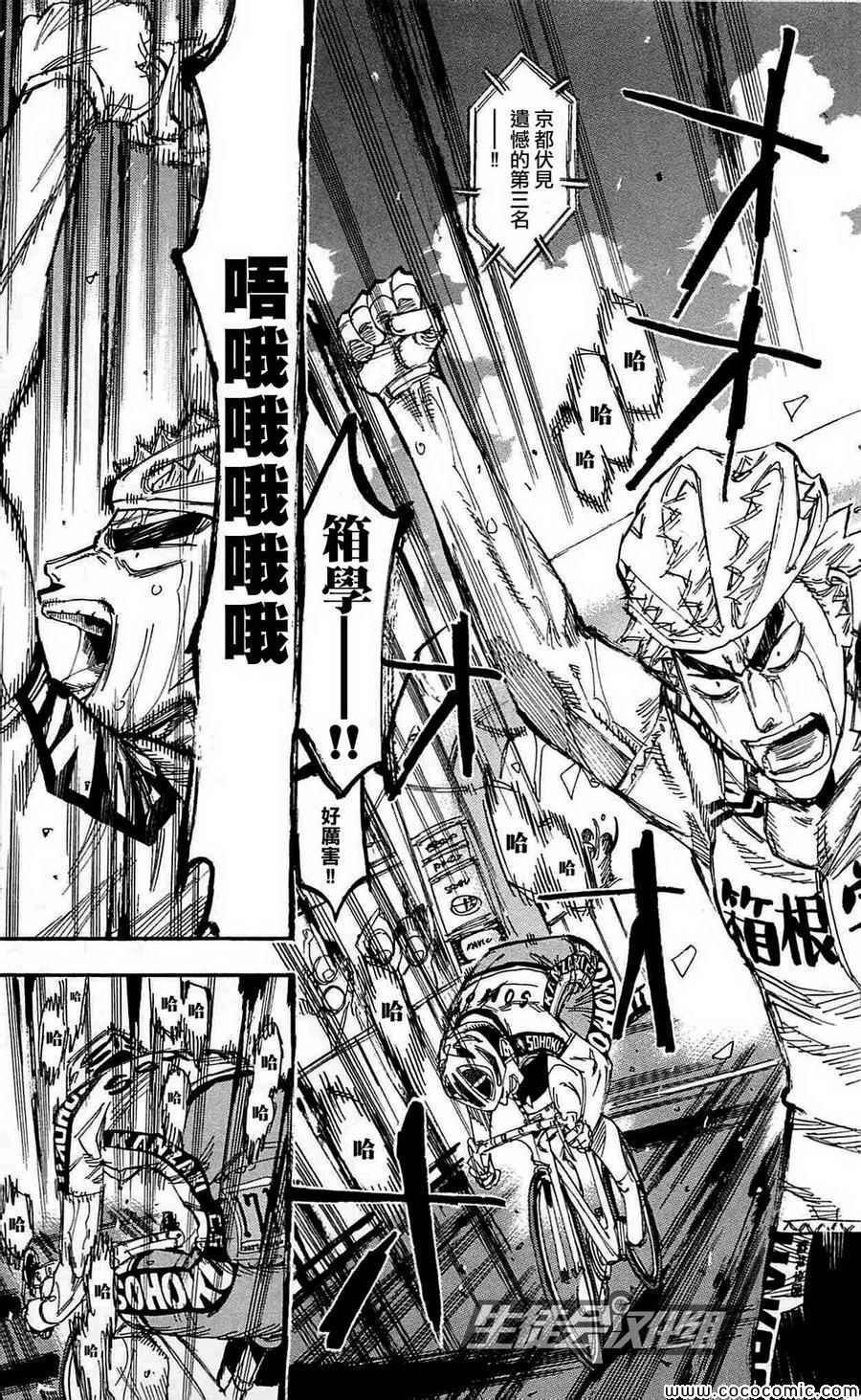 第154话