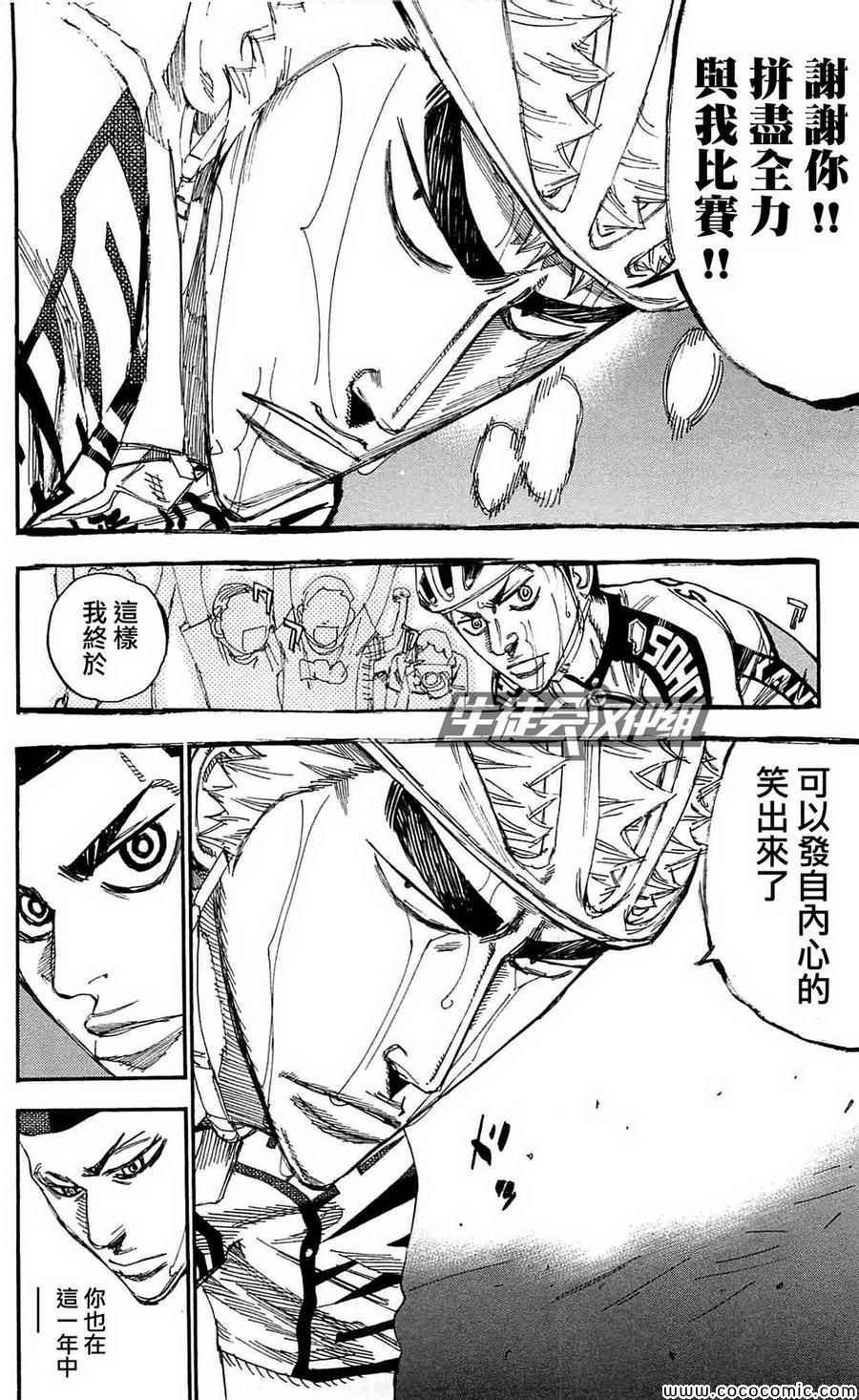 第154话
