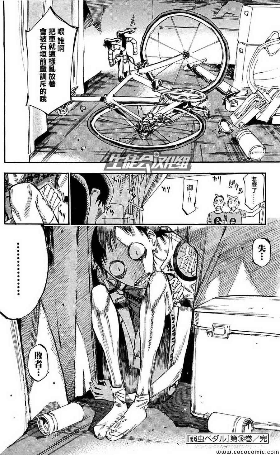 第154话