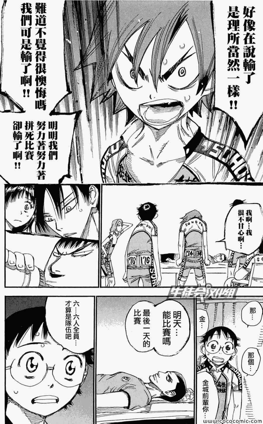 第155话