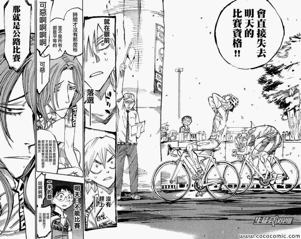 第155话