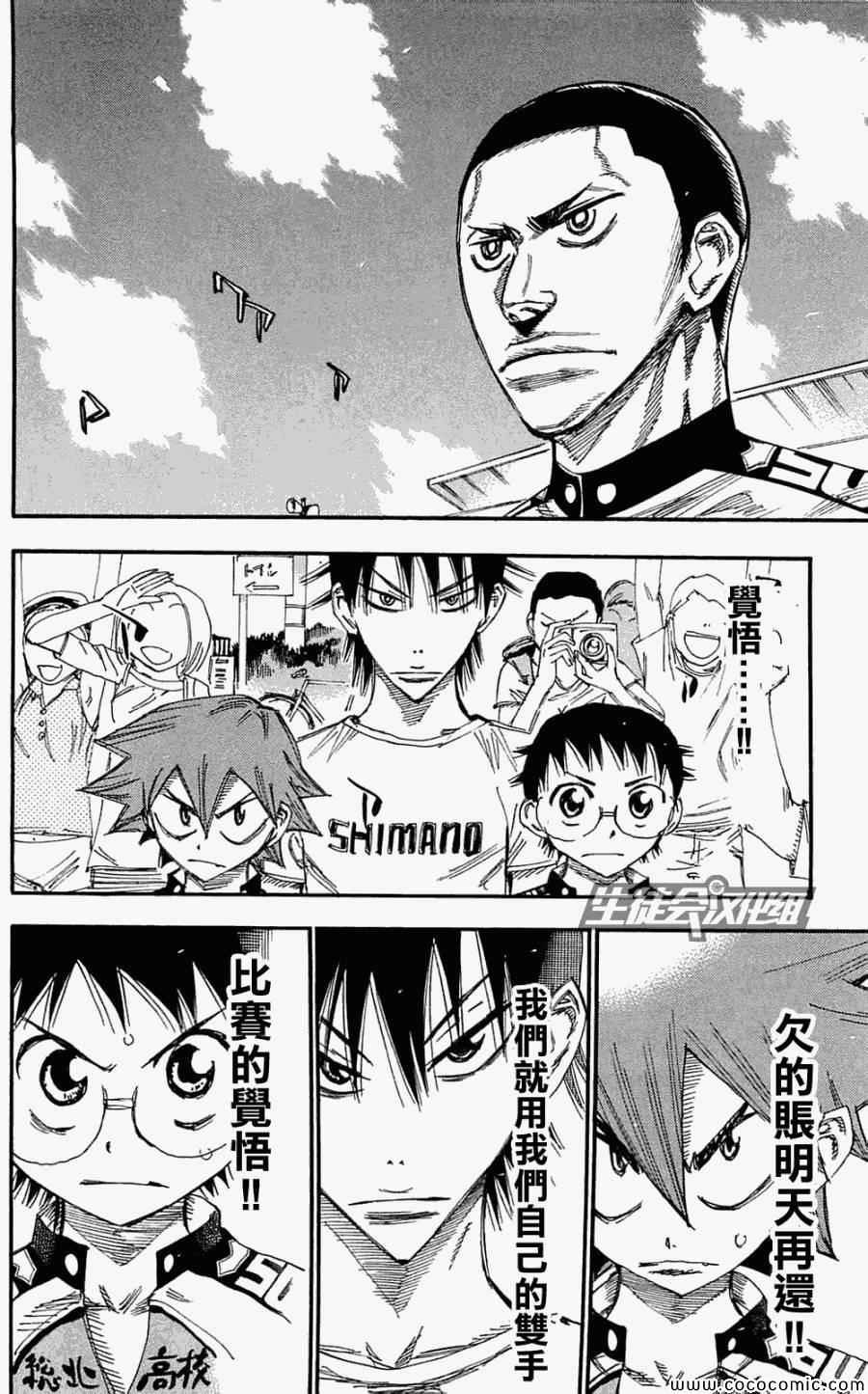 第155话