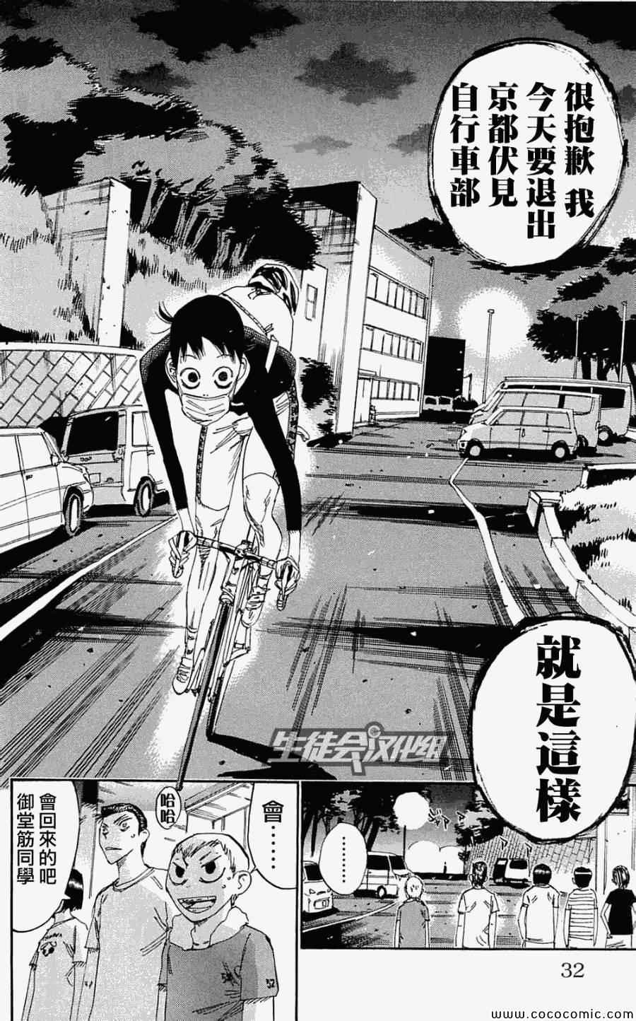 第156话