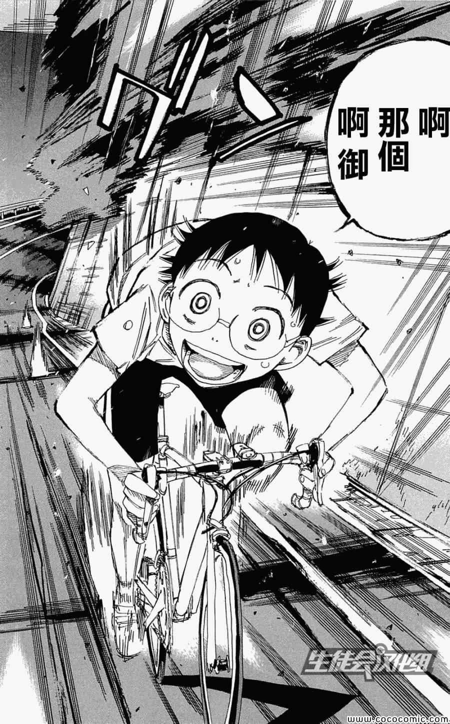 第156话