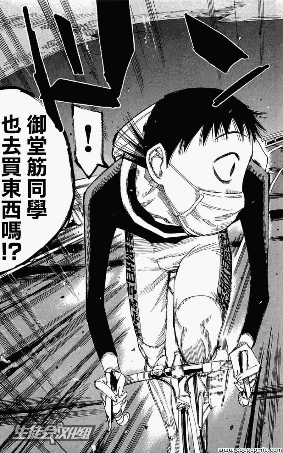 第156话