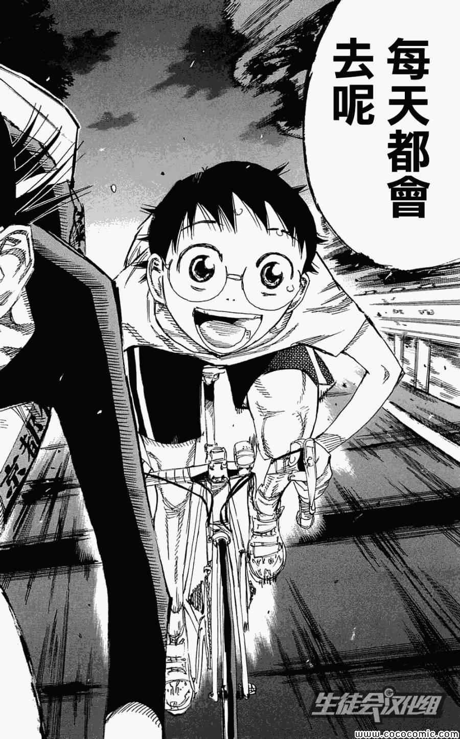 第156话