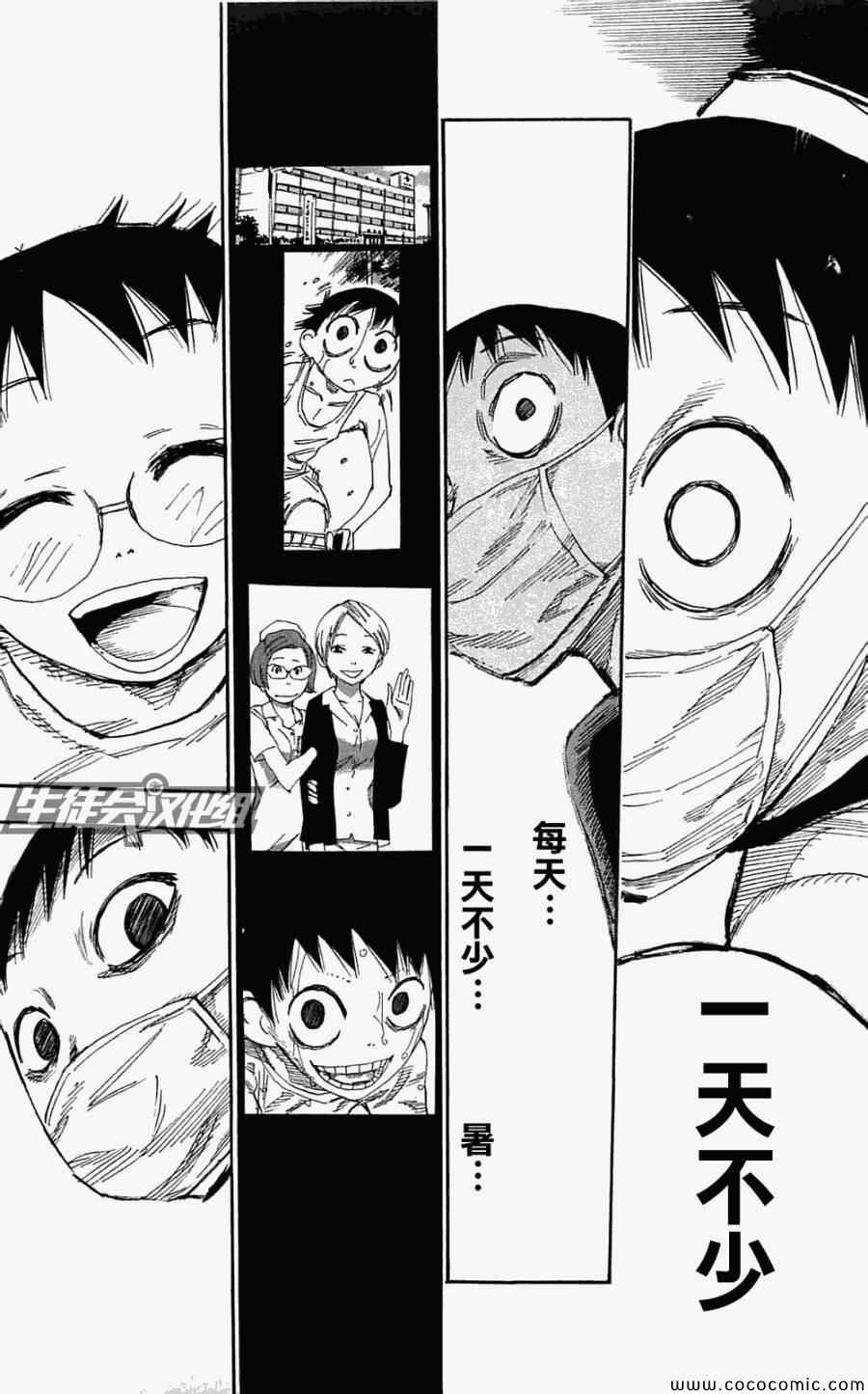 第156话