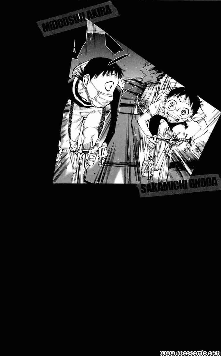 第157话