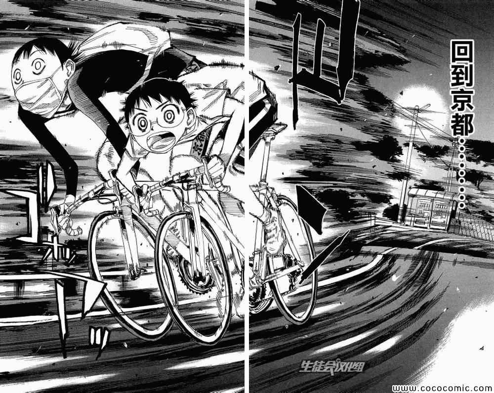 第157话