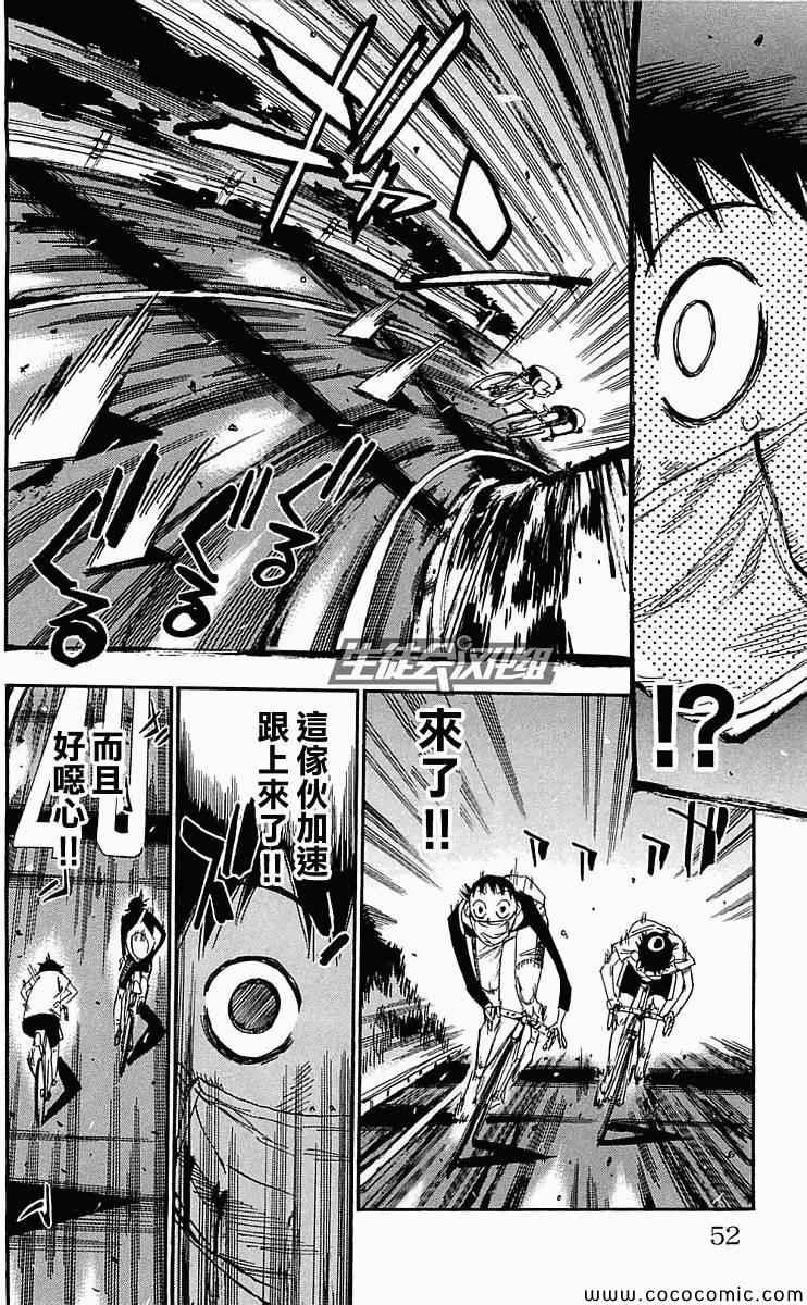 第157话