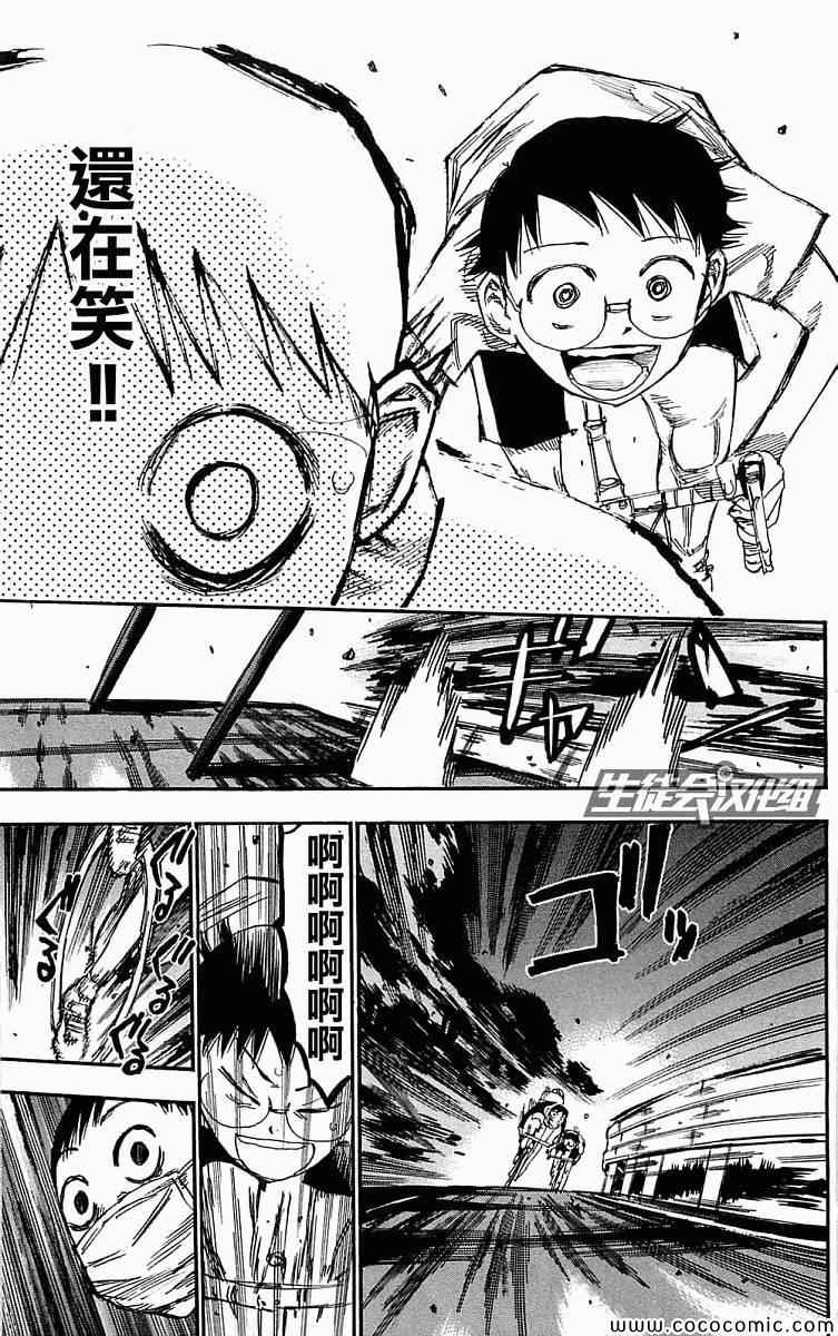 第157话