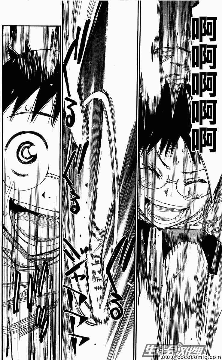 第157话