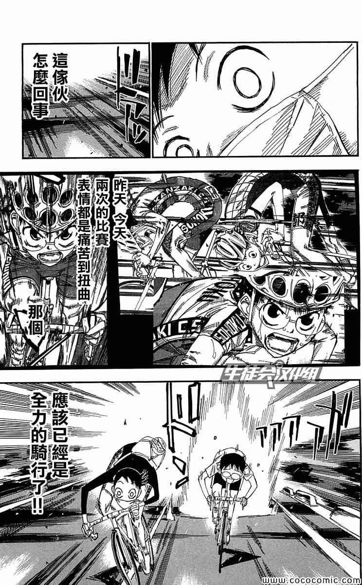 第157话