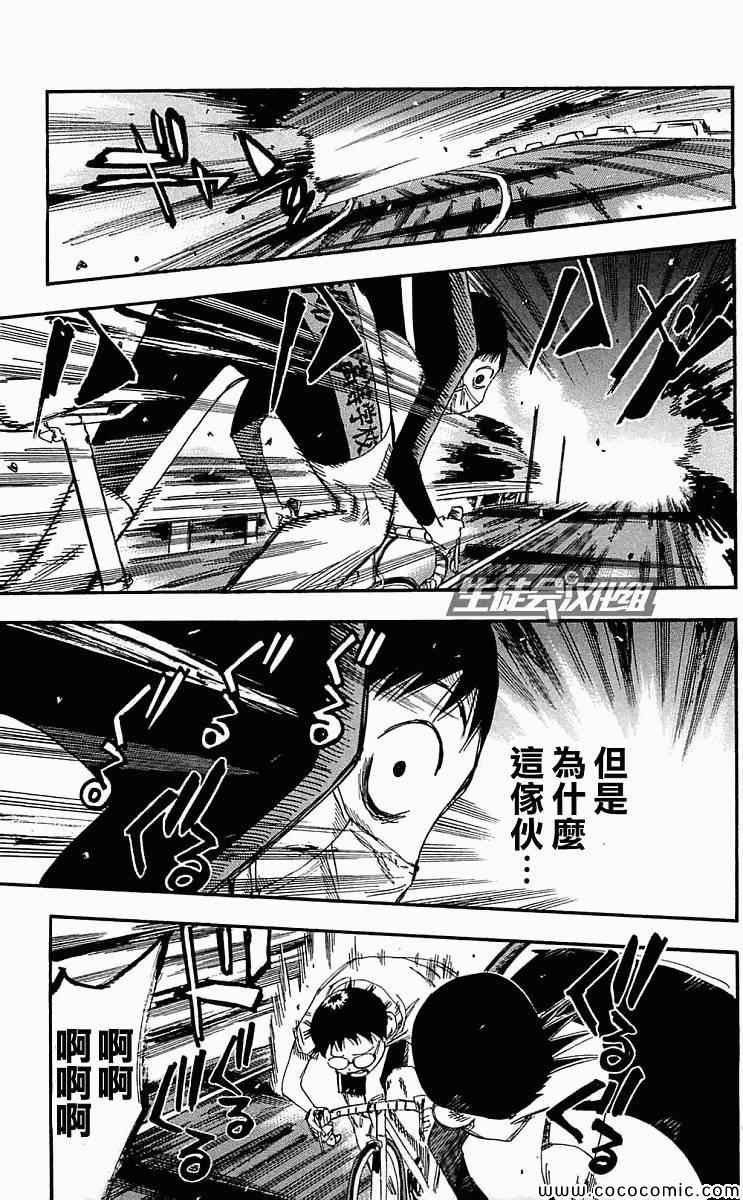 第157话