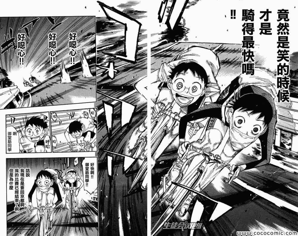 第157话