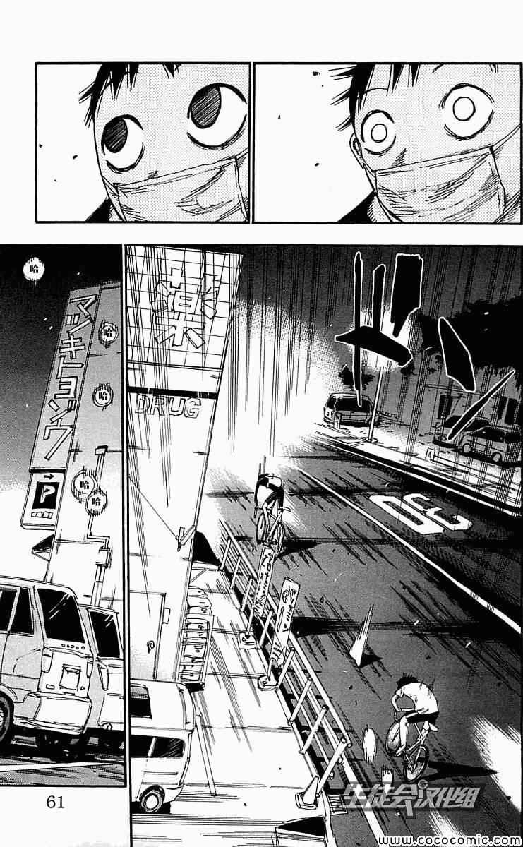 第157话