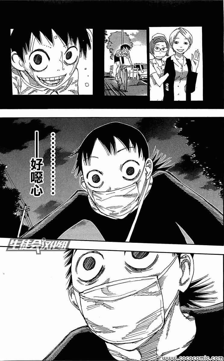 第157话