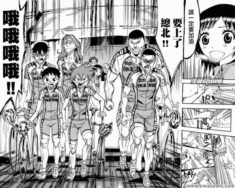 第158话