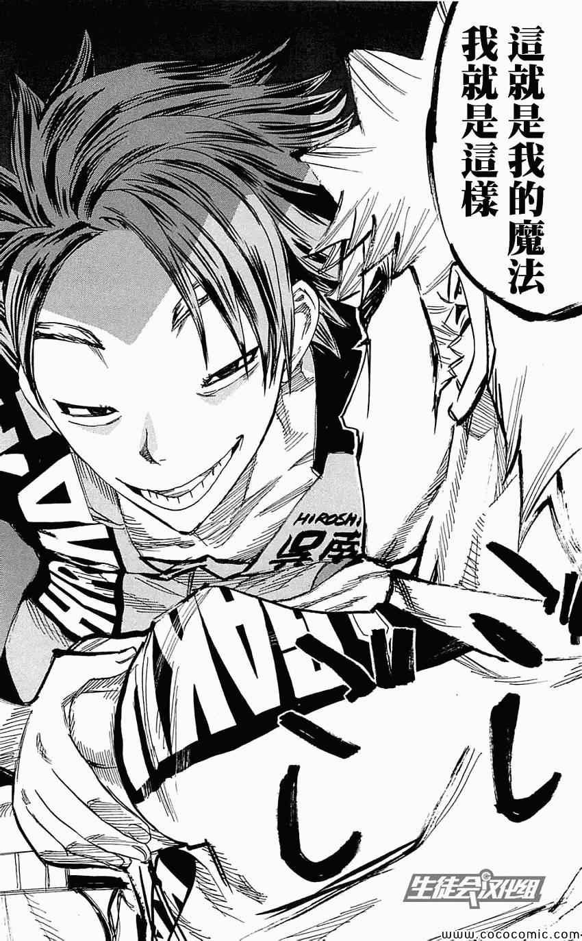 第159话