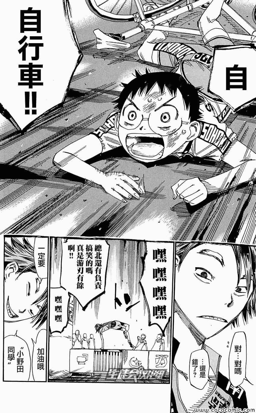 第159话