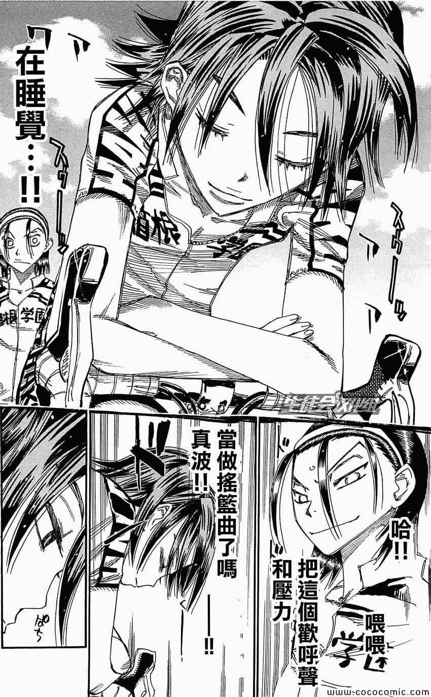 第160话