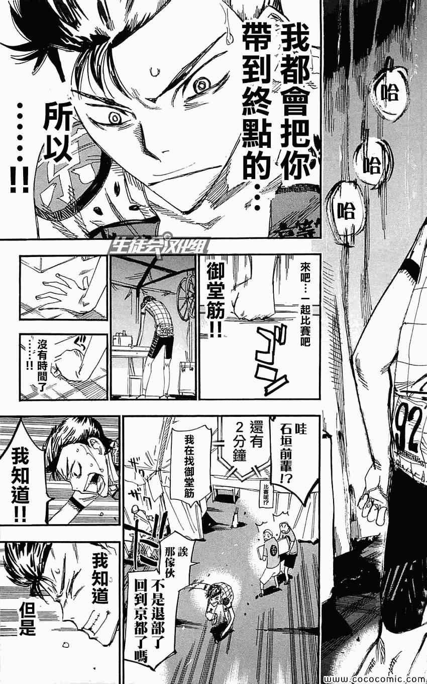第160话