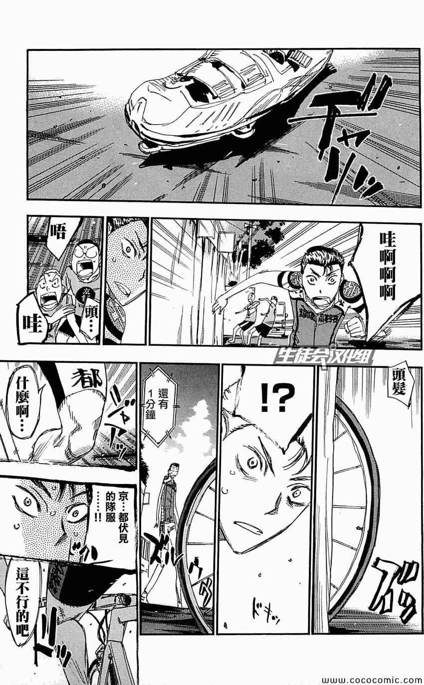 第160话