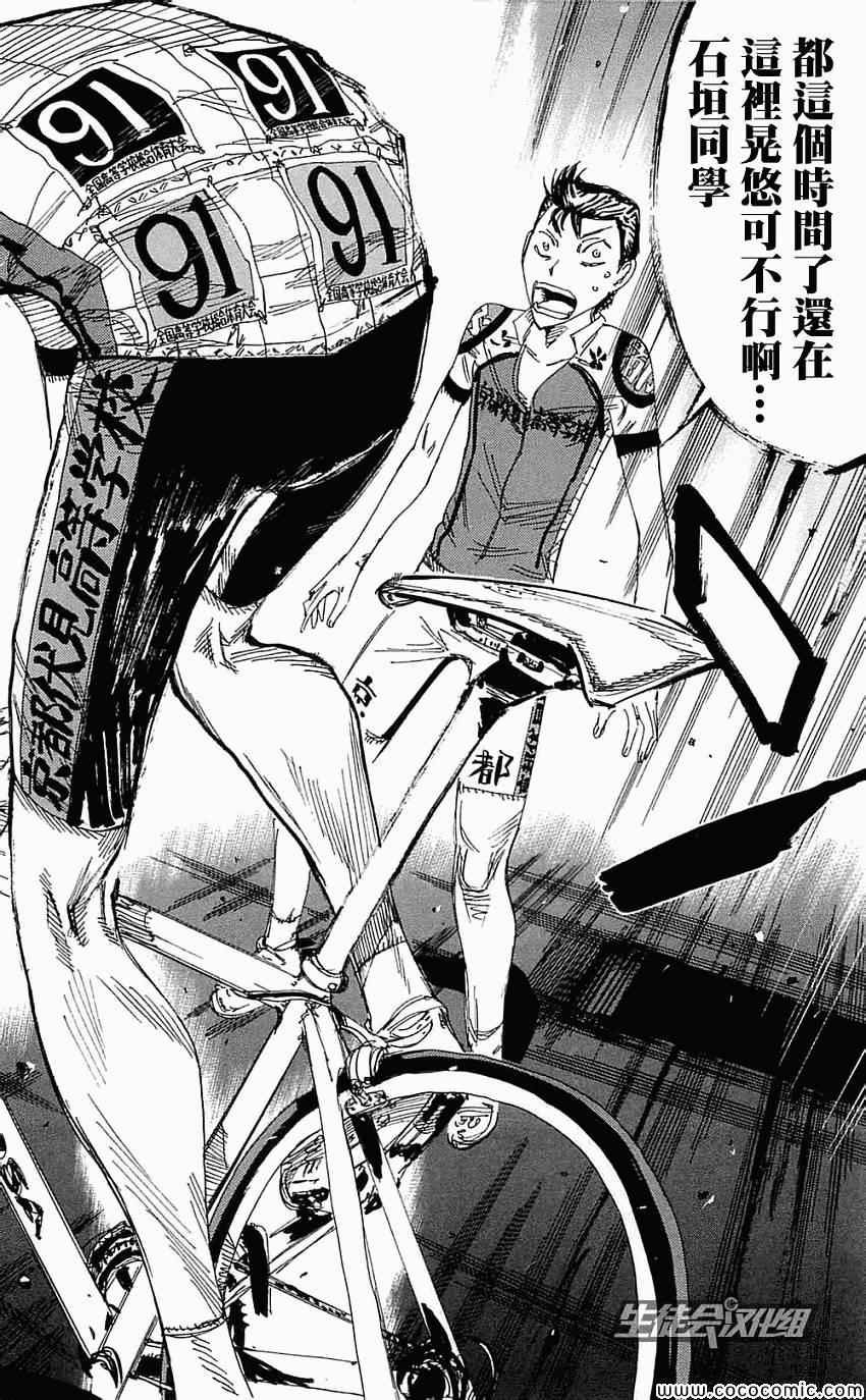 第160话