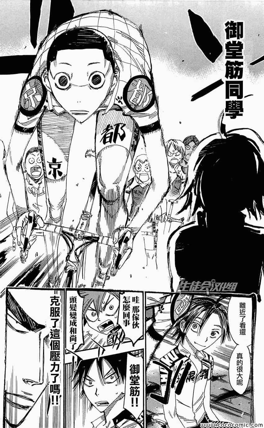 第160话