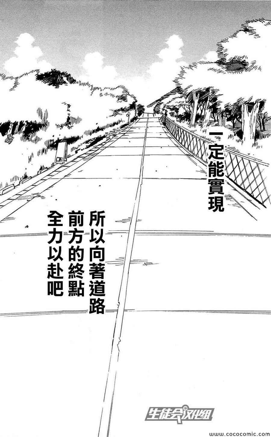 第161话