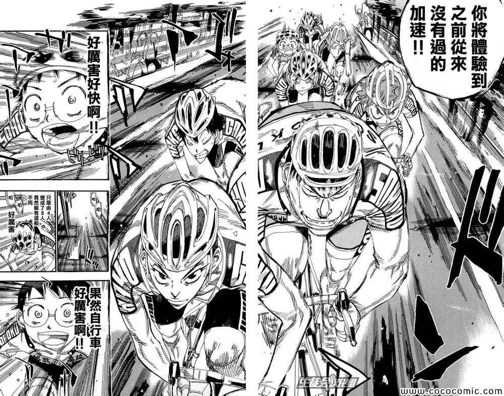 第161话