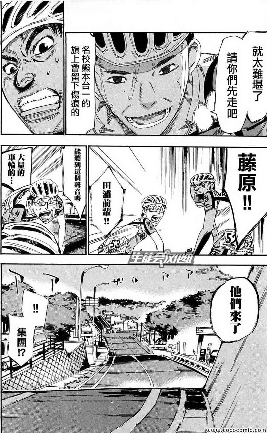 第162话