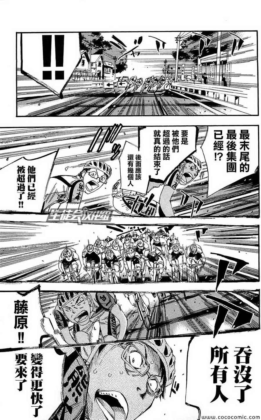 第162话