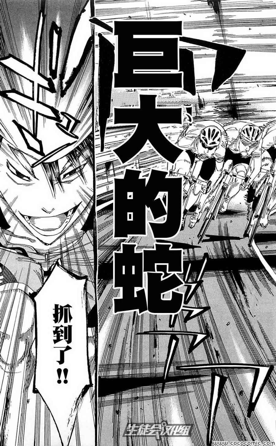第162话