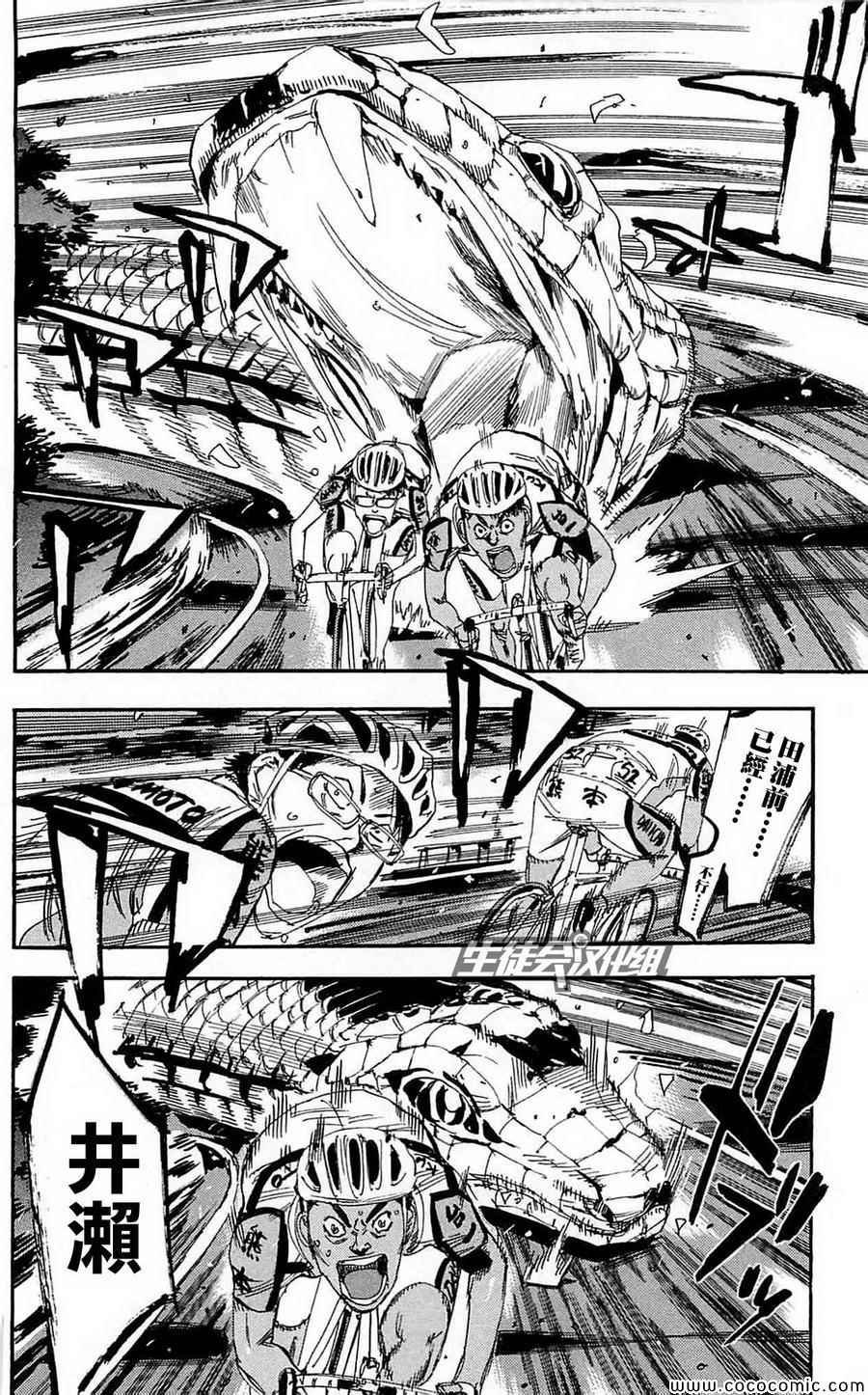 第162话