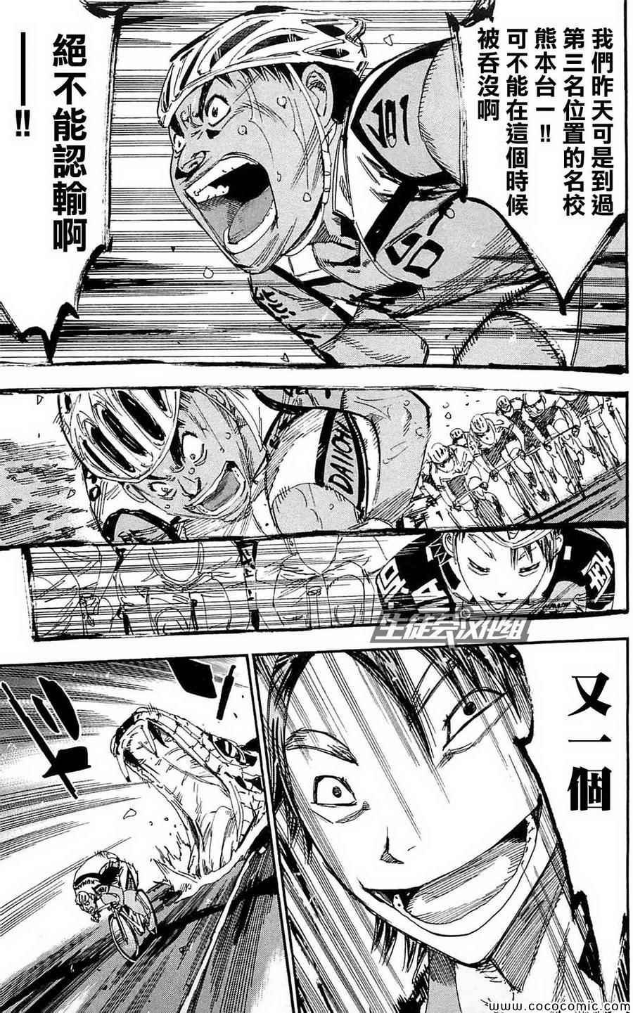 第162话