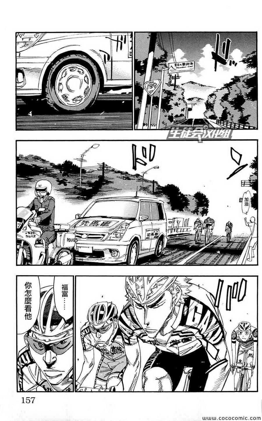 第162话