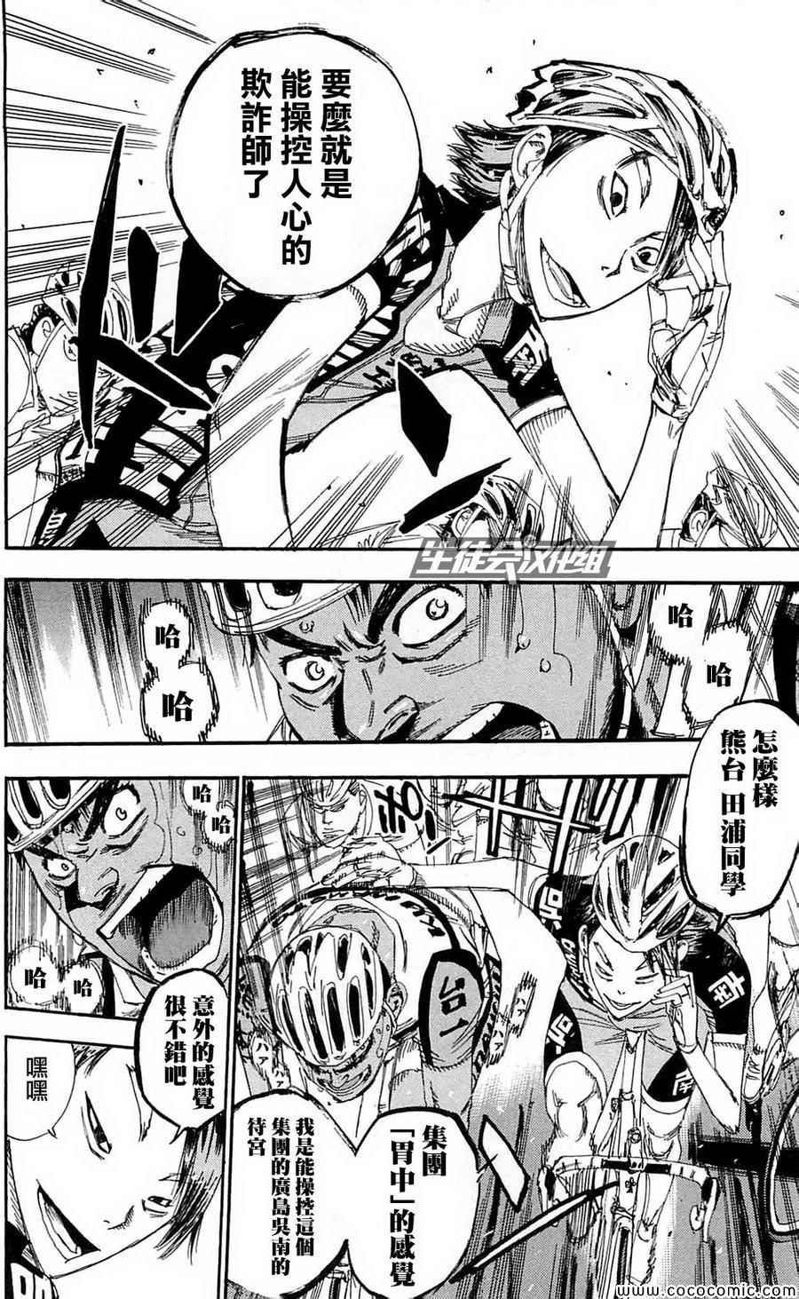 第162话
