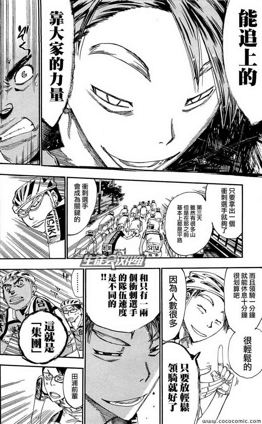 第162话