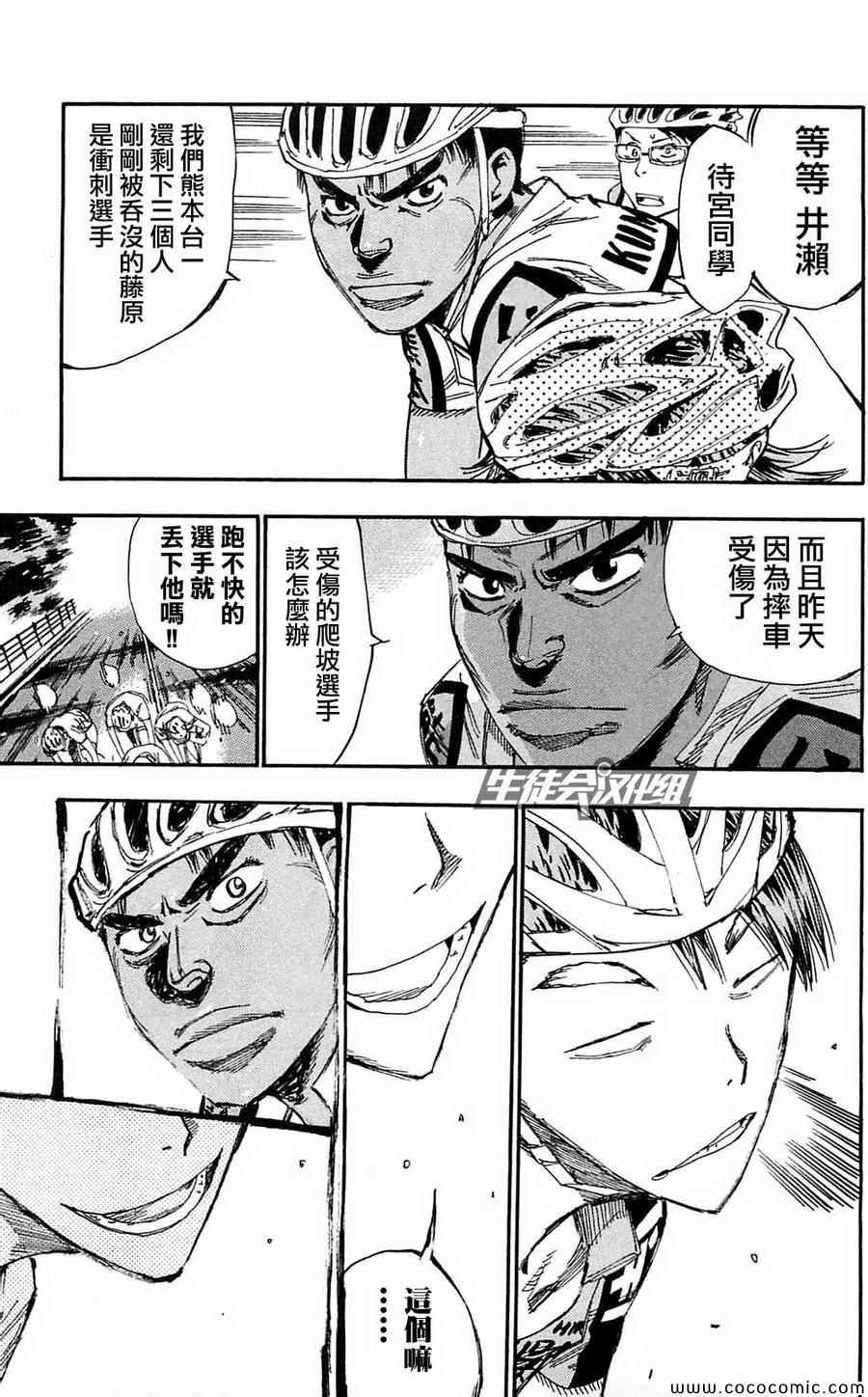 第162话