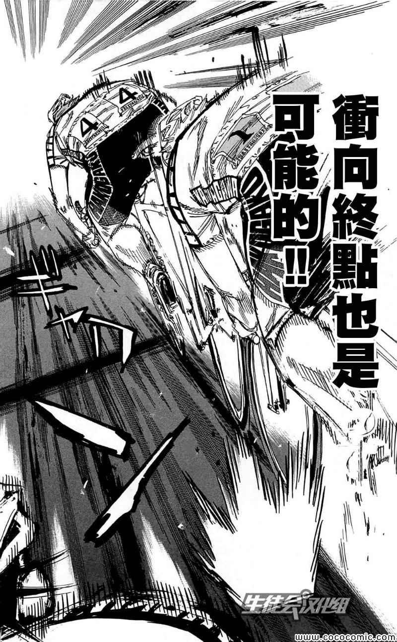 第163话