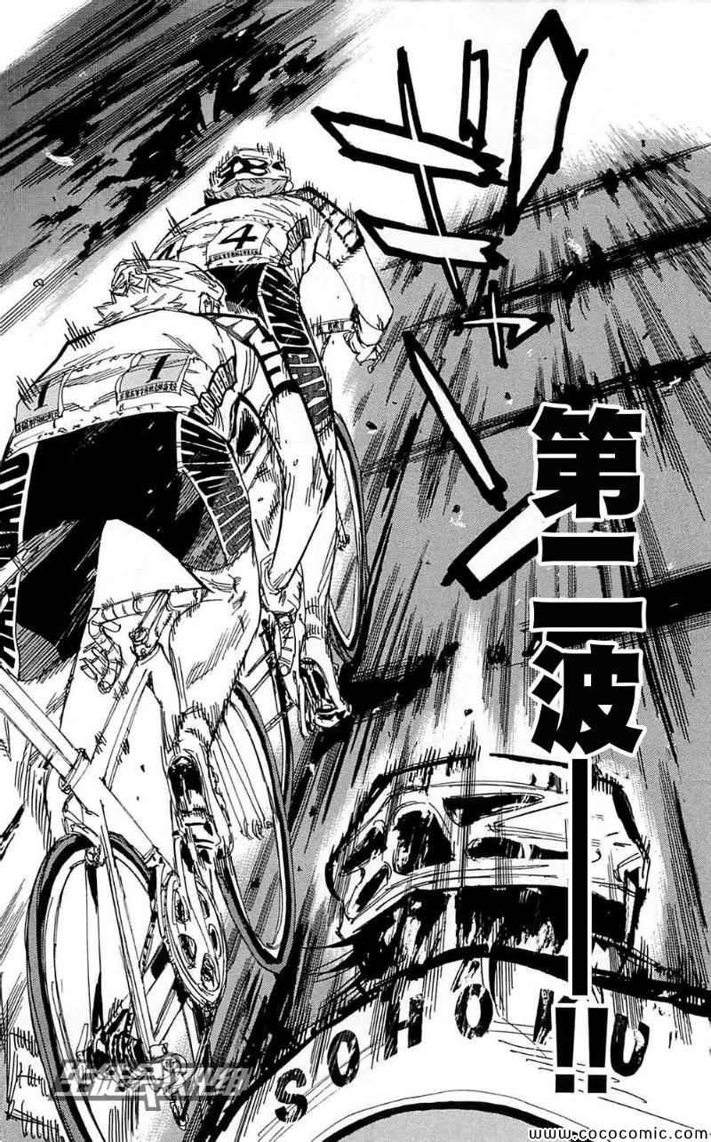 第163话