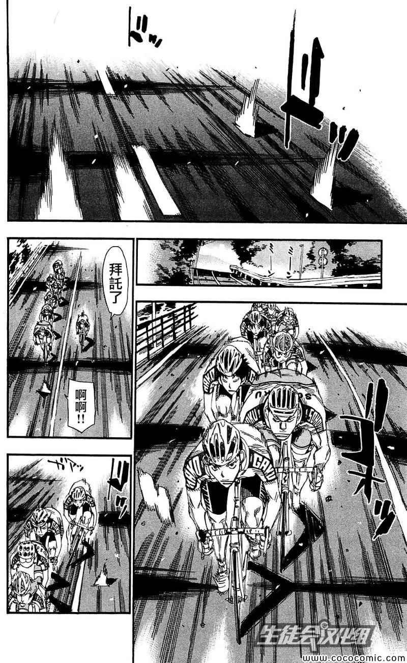 第164话