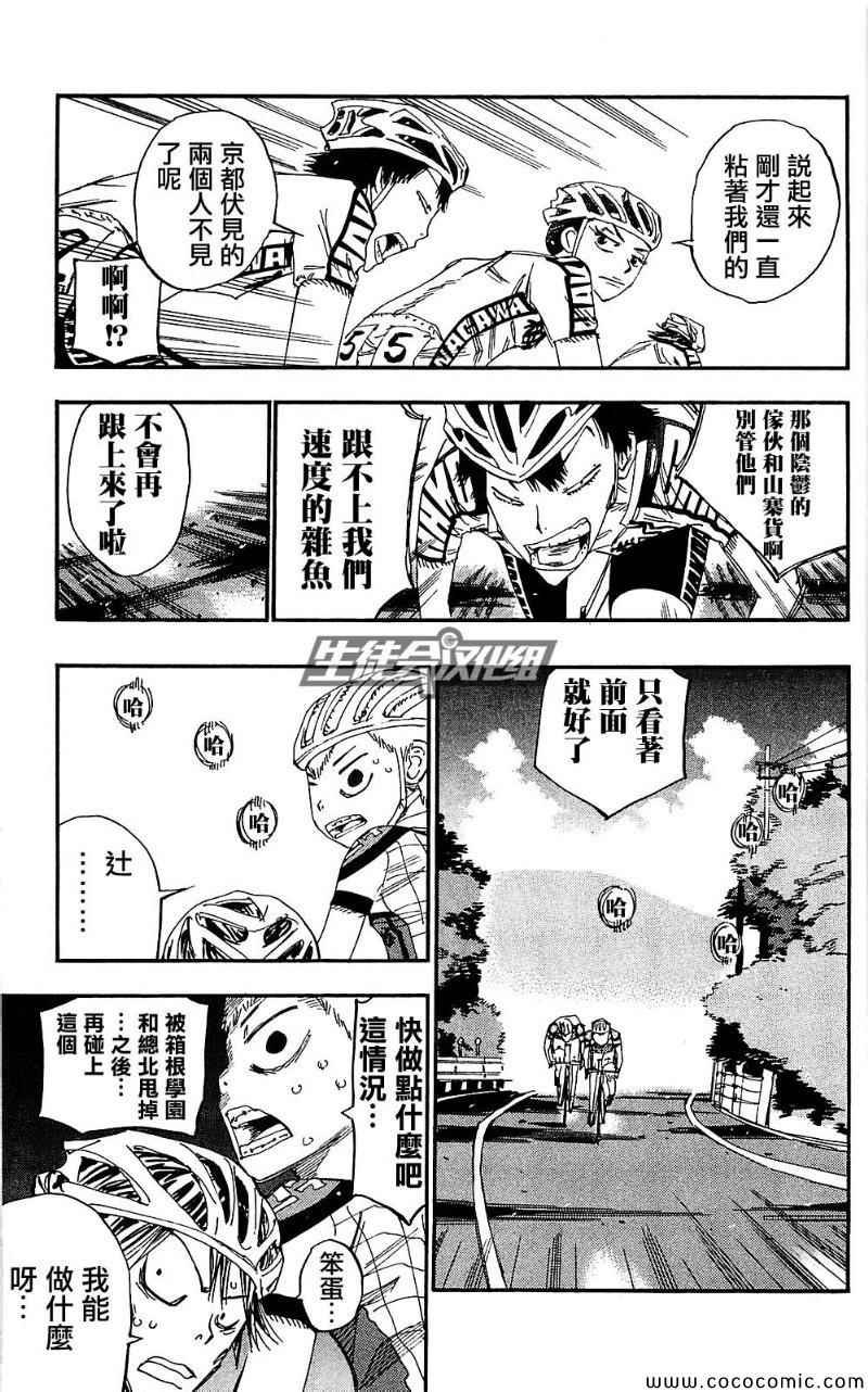 第164话