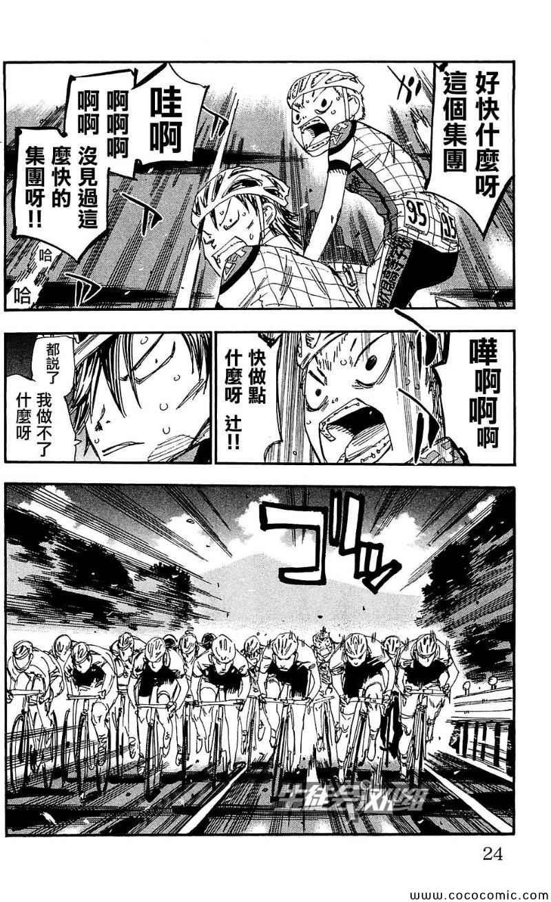 第164话