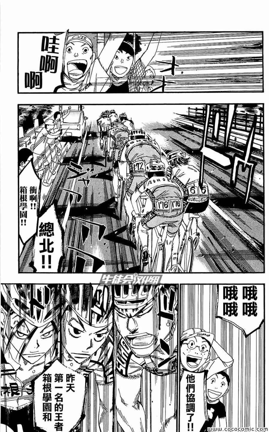 第165话