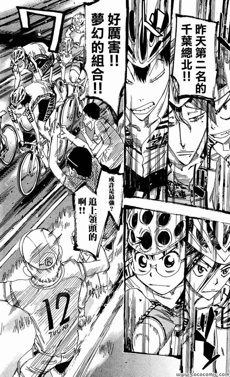 第165话
